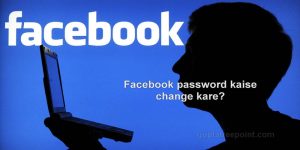 Facebook password kaise change kare