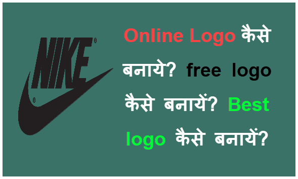 Logo design || logo kaise banaye || #Aisa_logo_Kaise_banaen? | By Mahfooz  tech | Facebook