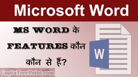 Features of MS Word