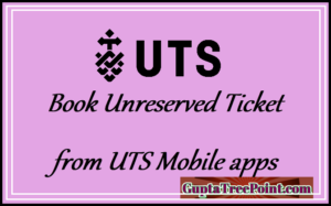 UTS Mobile apps