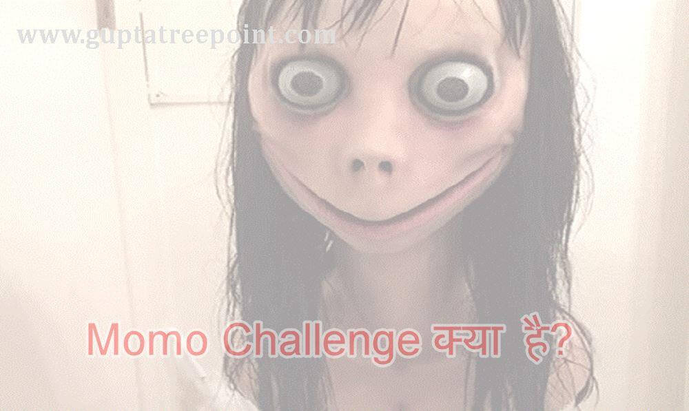 Momo Challenge kya hai